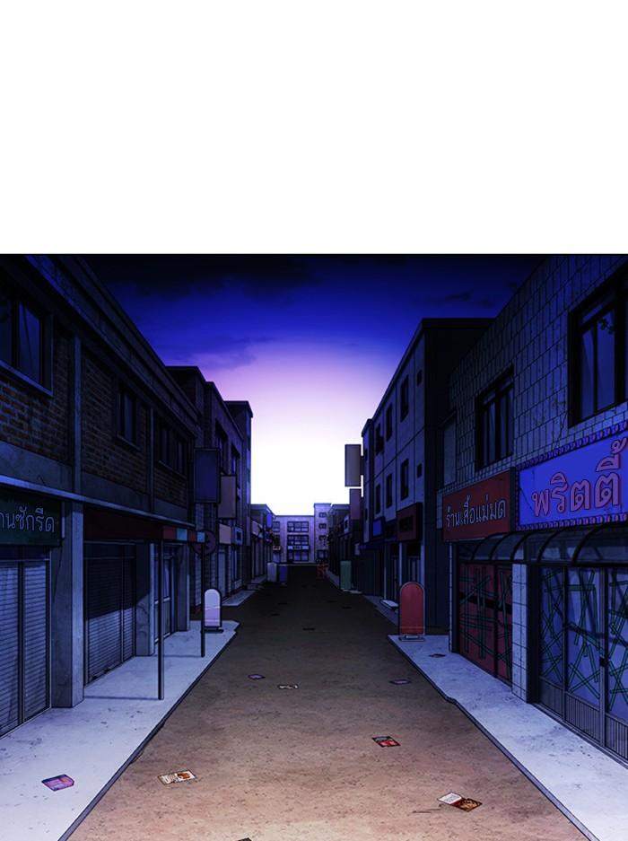 Lookism ตอนที่ 401 หน้า 68