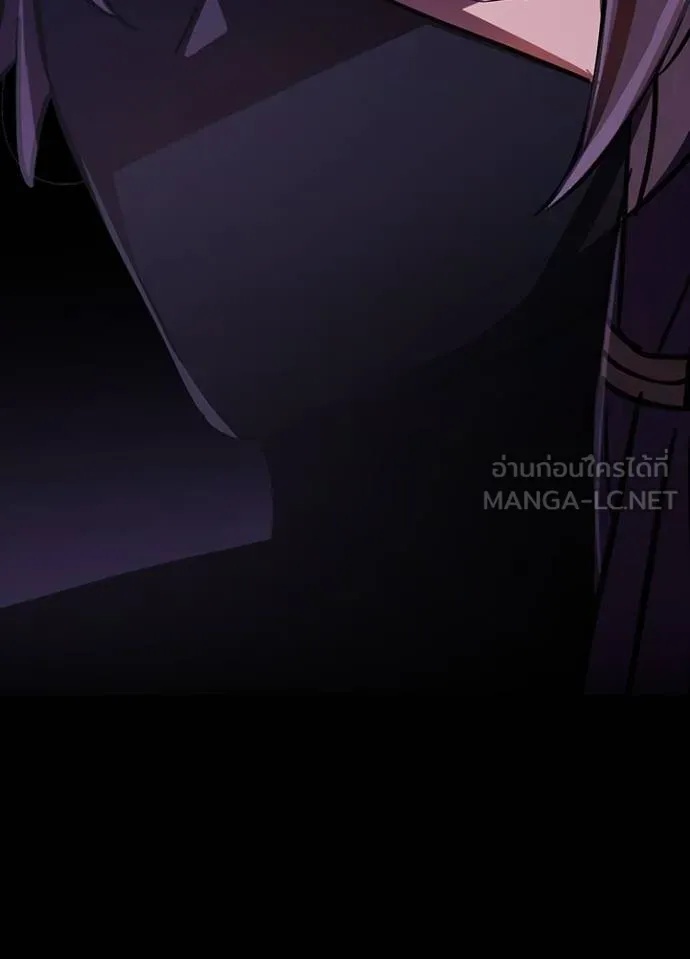 Hidden Class Gravity User เป้าหมายครั้งที่ 2 ต้องเป็นสุดยอดผู้แข็งแกร่งด้วยคลาสลับ ตอนที่ 40 หน้า 107