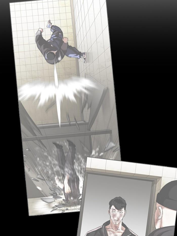 Lookism ตอนที่ 401 หน้า 77