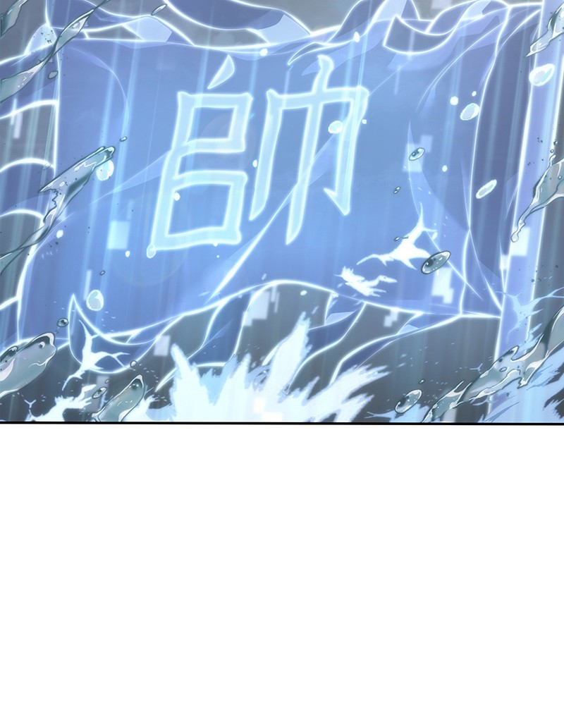 Omniscient Reader อ่านชะตาวันสิ้นโลก ตอนที่ 40 หน้า 109