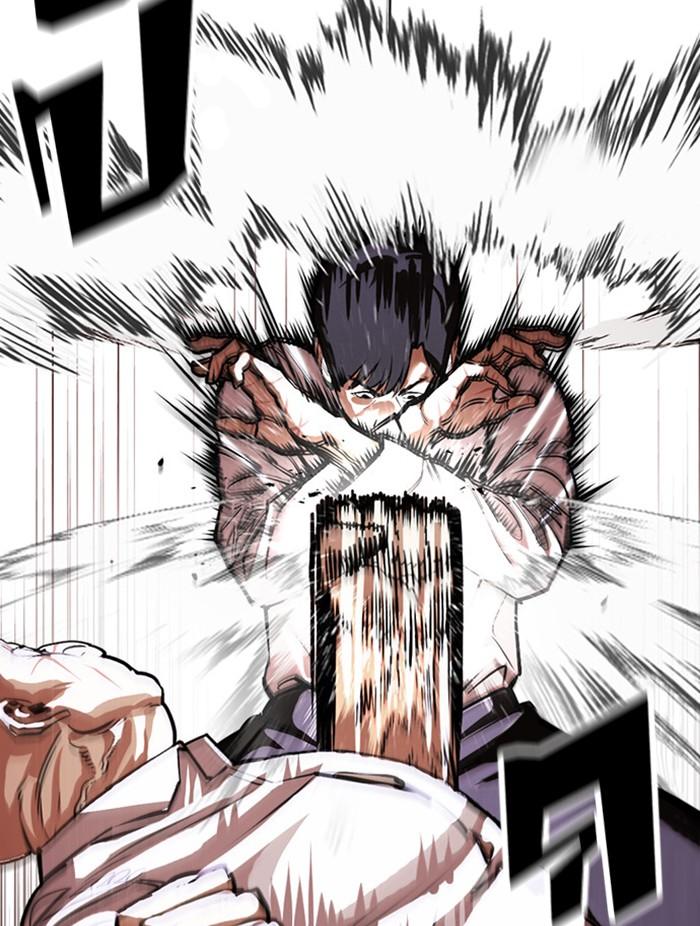 Lookism ตอนที่ 401 หน้า 106