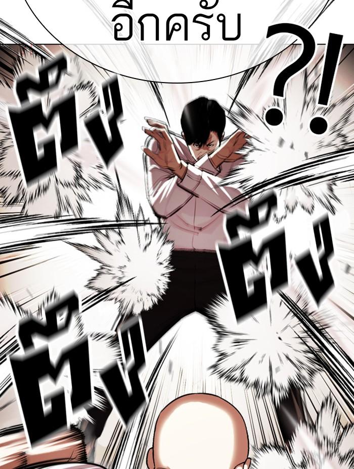 Lookism ตอนที่ 401 หน้า 114