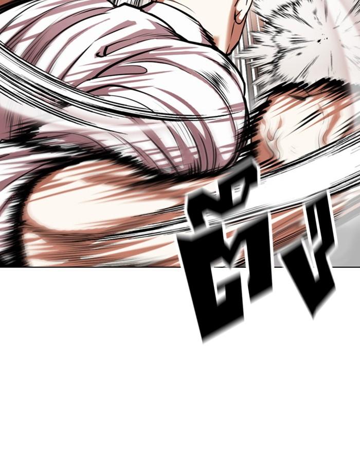 Lookism ตอนที่ 401 หน้า 115