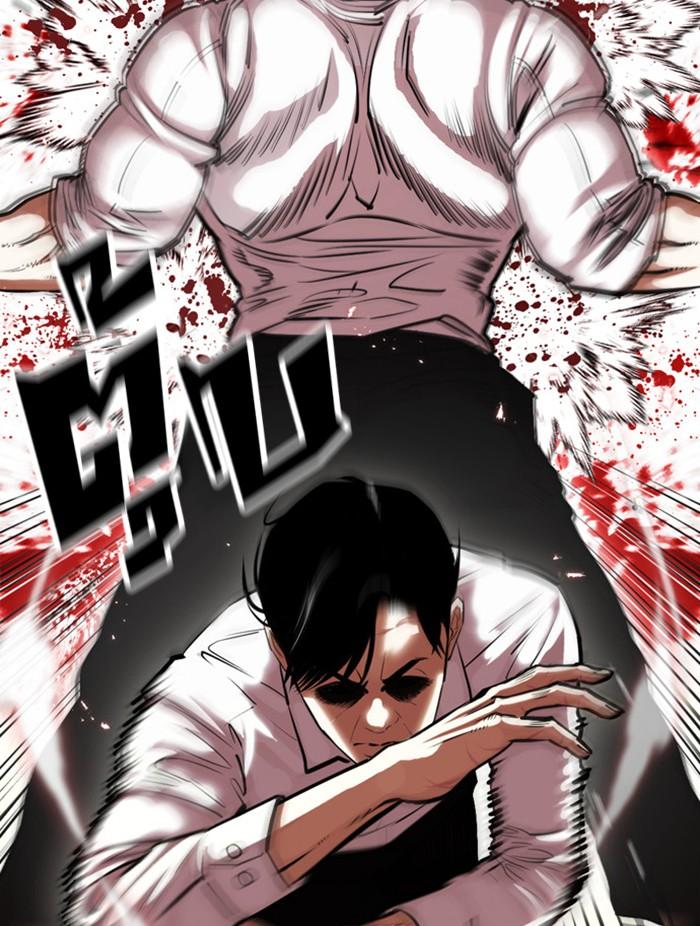 Lookism ตอนที่ 401 หน้า 126