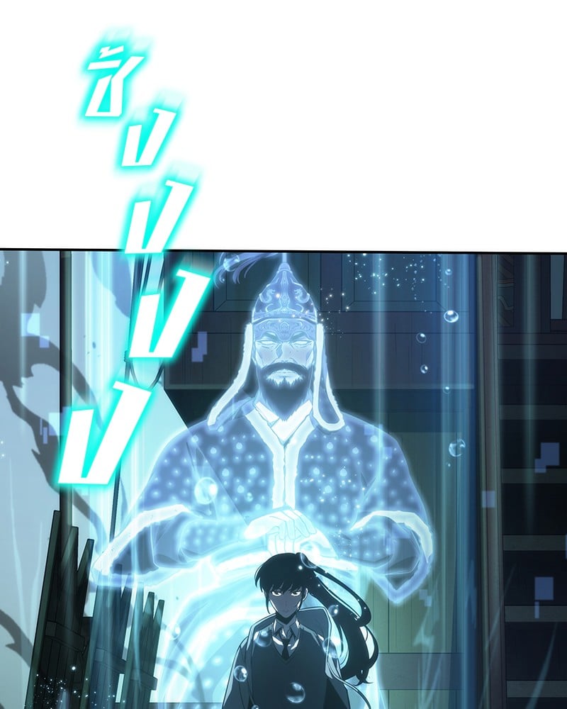 Omniscient Reader อ่านชะตาวันสิ้นโลก ตอนที่ 40 หน้า 119