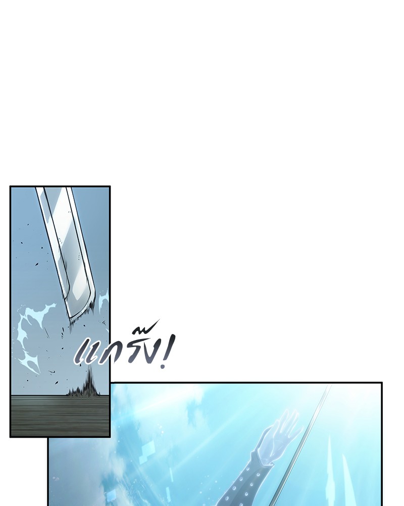 Omniscient Reader อ่านชะตาวันสิ้นโลก ตอนที่ 40 หน้า 121