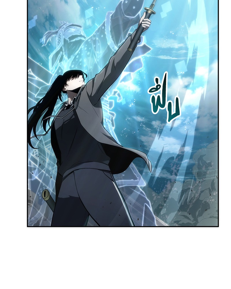 Omniscient Reader อ่านชะตาวันสิ้นโลก ตอนที่ 40 หน้า 122