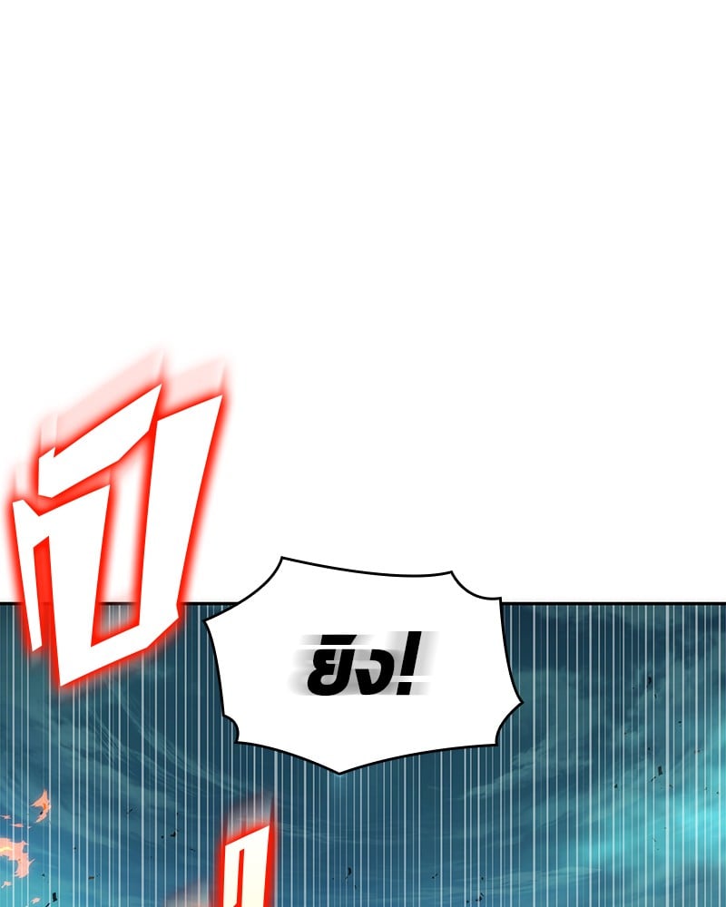 Omniscient Reader อ่านชะตาวันสิ้นโลก ตอนที่ 40 หน้า 123