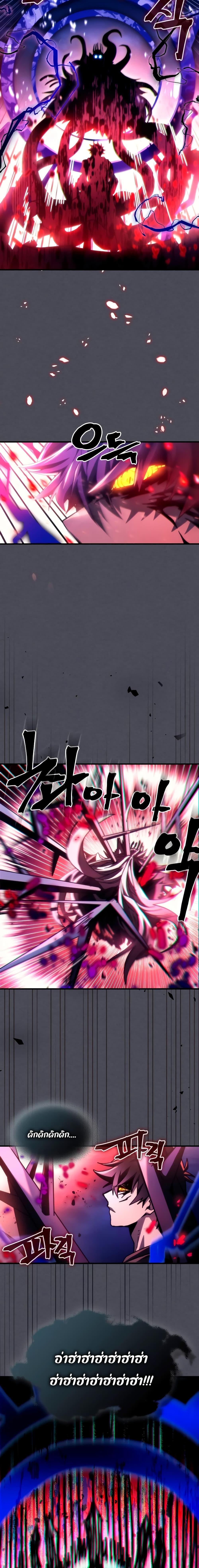 Mr Devourer Please Act Like a Final Boss ทำตัวให้สมกับเป็นมอนสเตอร์บอสหน่อยสิ คุณสวอลโลว์! ตอนที่ 40 หน้า 13