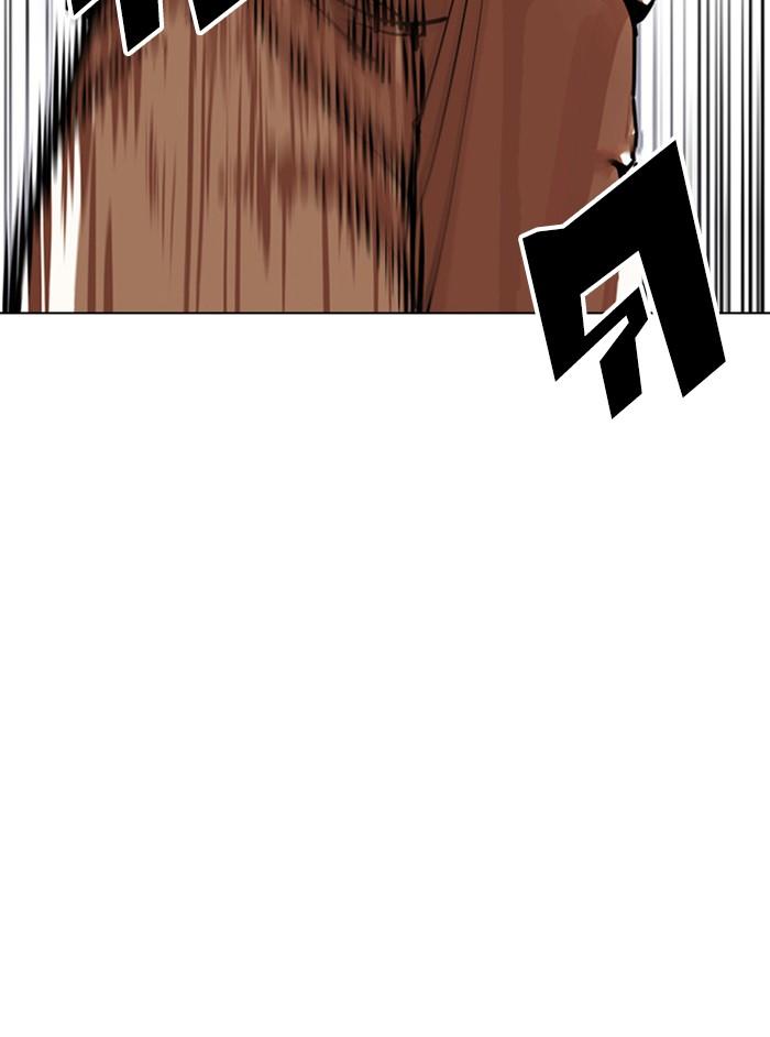 Lookism ตอนที่ 402 หน้า 36