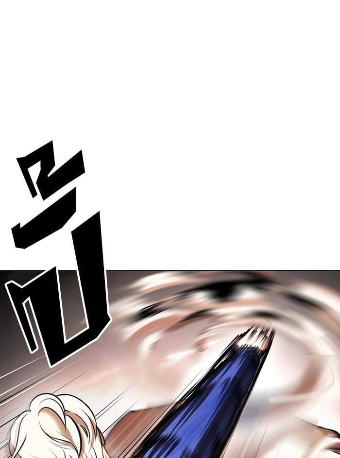 Lookism ตอนที่ 402 หน้า 43