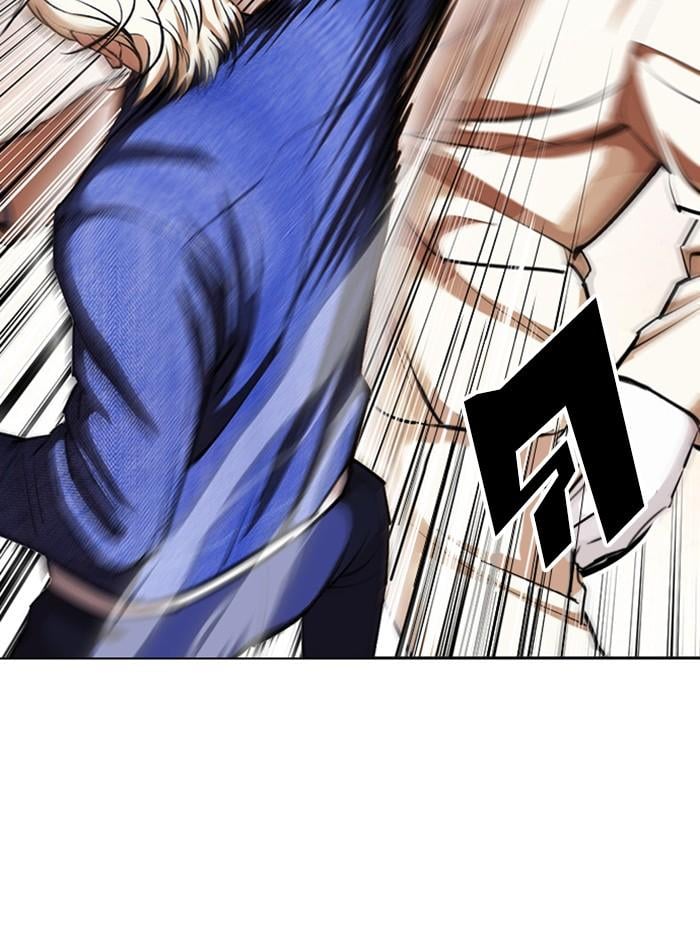 Lookism ตอนที่ 402 หน้า 44