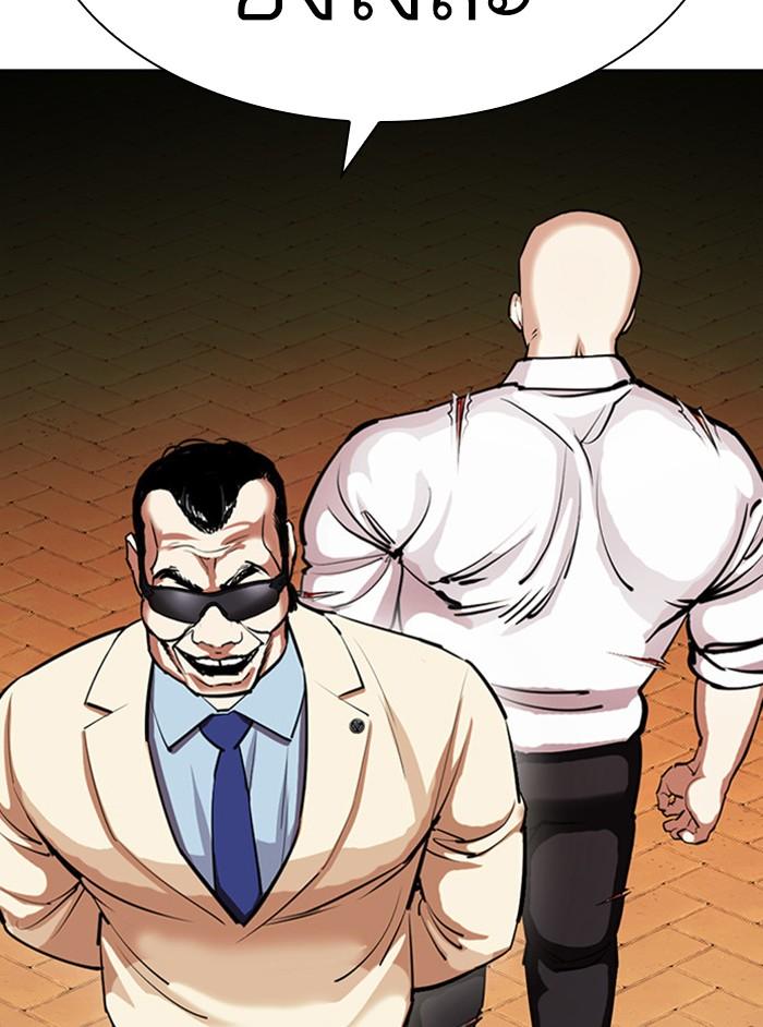 Lookism ตอนที่ 402 หน้า 62