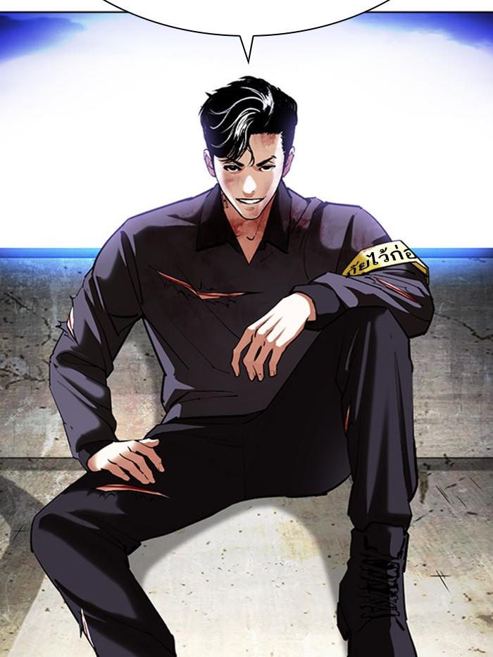 Lookism ตอนที่ 402 หน้า 79