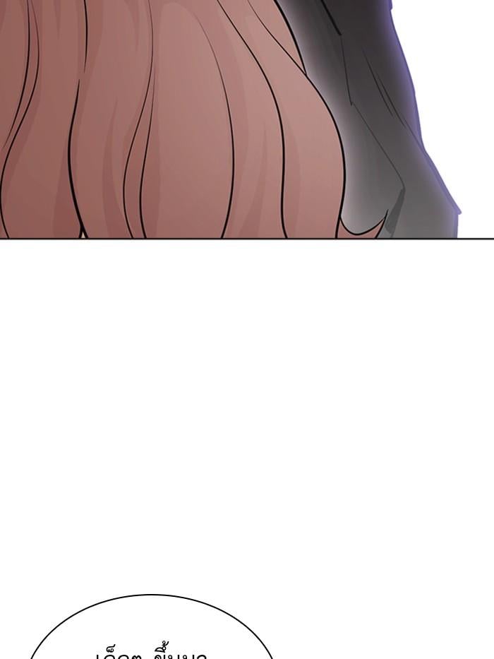 Lookism ตอนที่ 402 หน้า 92