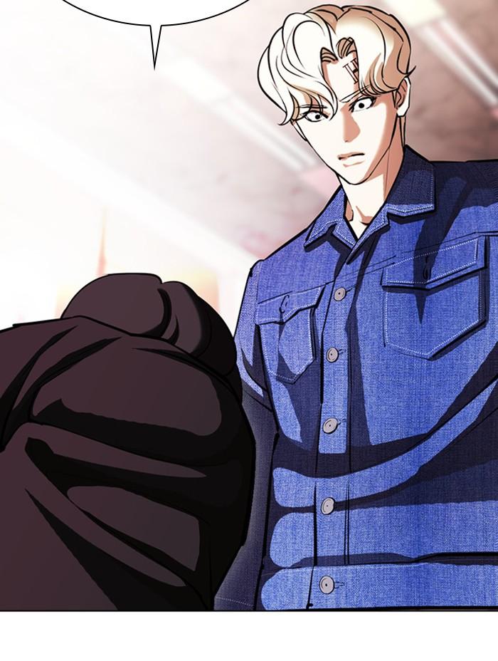 Lookism ตอนที่ 402 หน้า 131