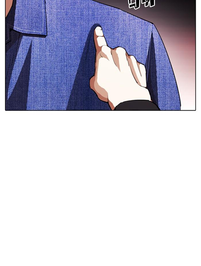 Lookism ตอนที่ 402 หน้า 154