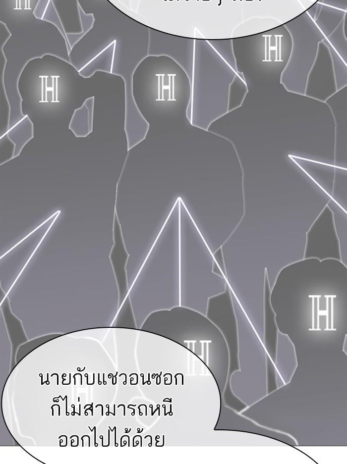 Lookism ตอนที่ 402 หน้า 162