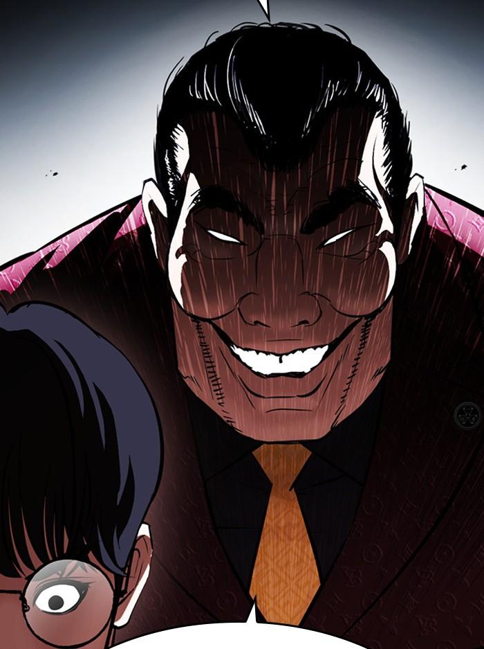 Lookism ตอนที่ 402 หน้า 204