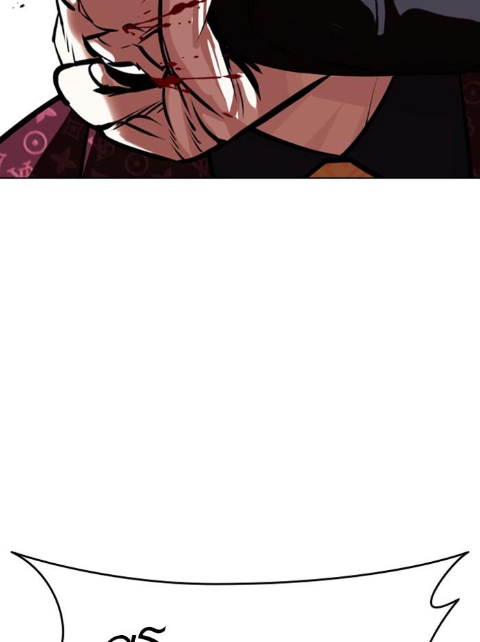 Lookism ตอนที่ 402 หน้า 217