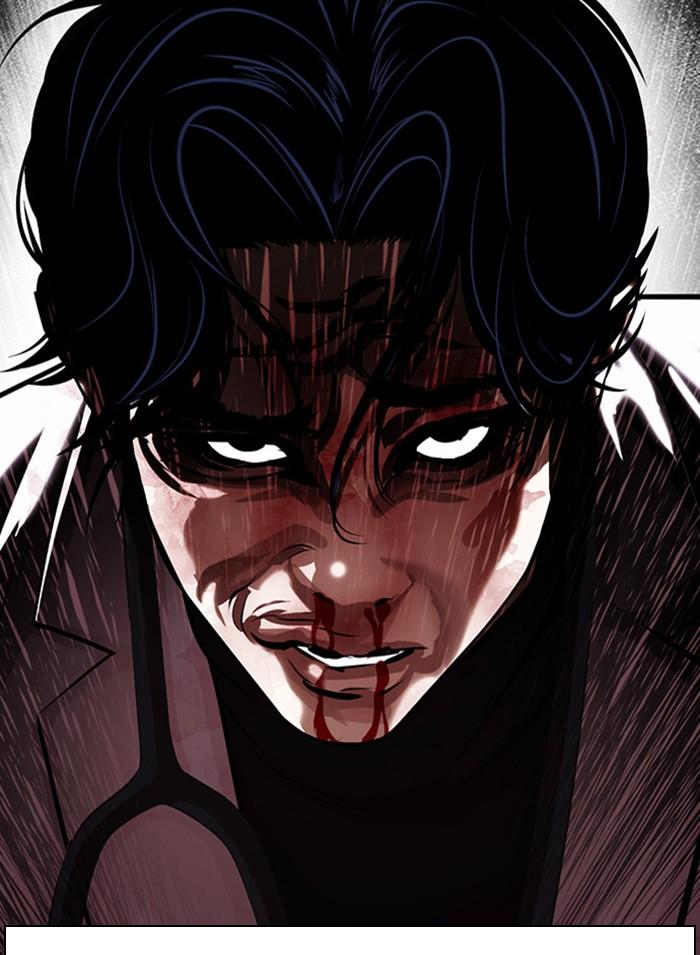 Lookism ตอนที่ 402 หน้า 237