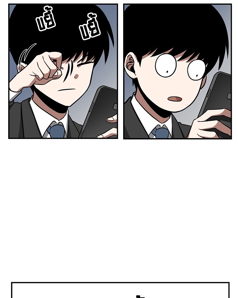 Omniscient Reader อ่านชะตาวันสิ้นโลก ตอนที่ 4 หน้า 23