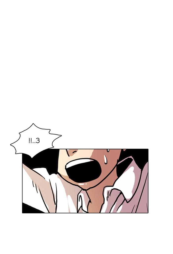 Lookism ตอนที่ 4 3