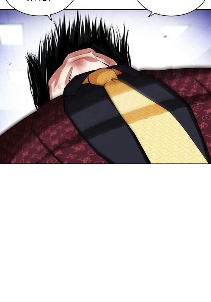 Lookism ตอนที่ 403 หน้า 10