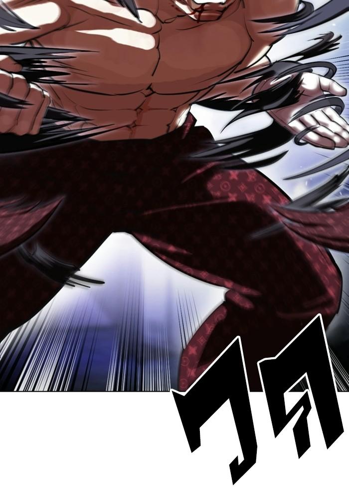 Lookism ตอนที่ 403 หน้า 12