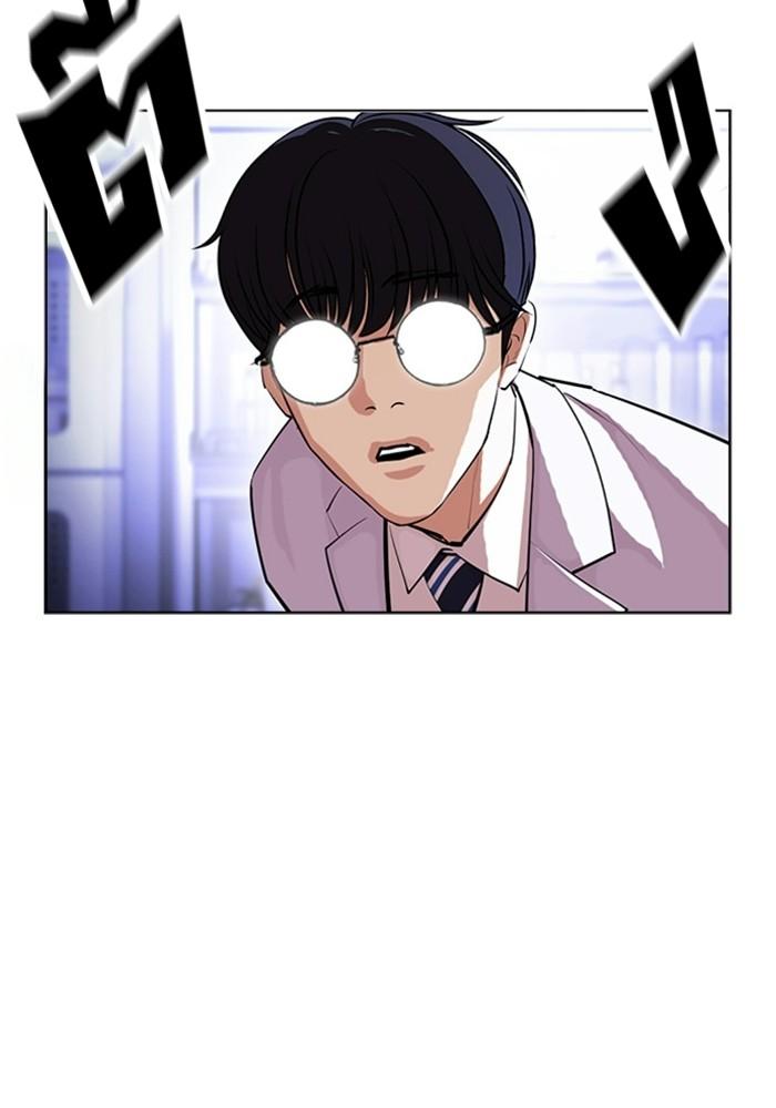 Lookism ตอนที่ 403 หน้า 43