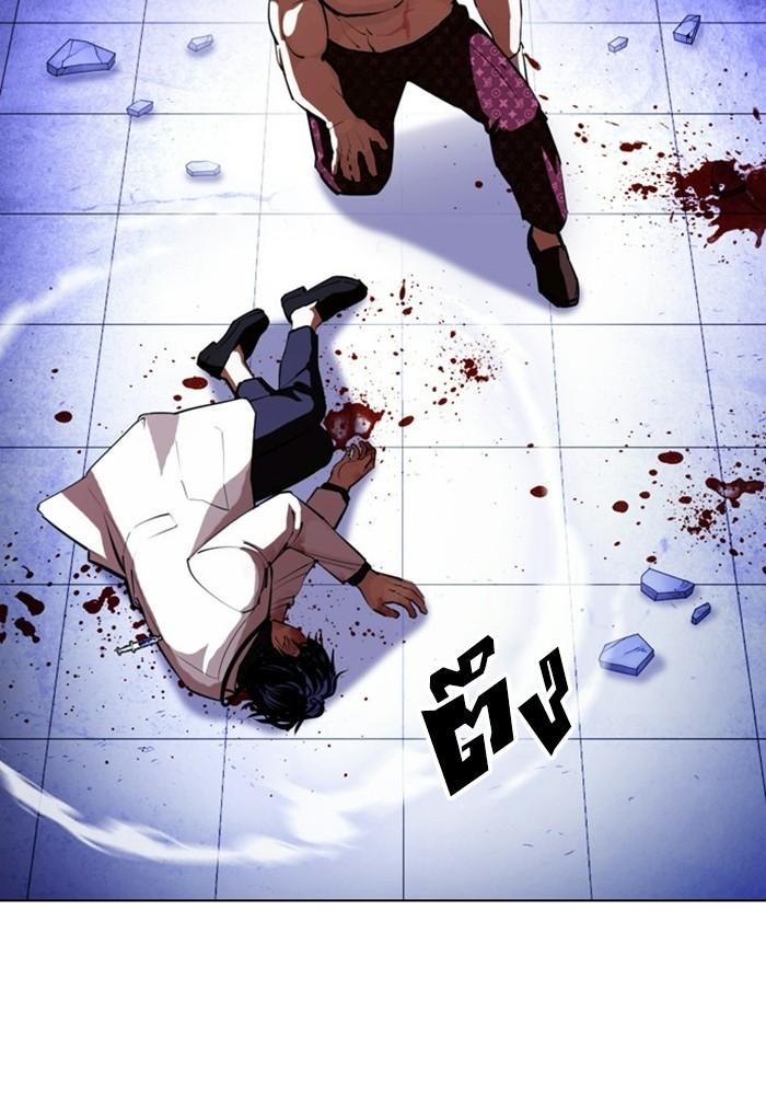 Lookism ตอนที่ 403 หน้า 56