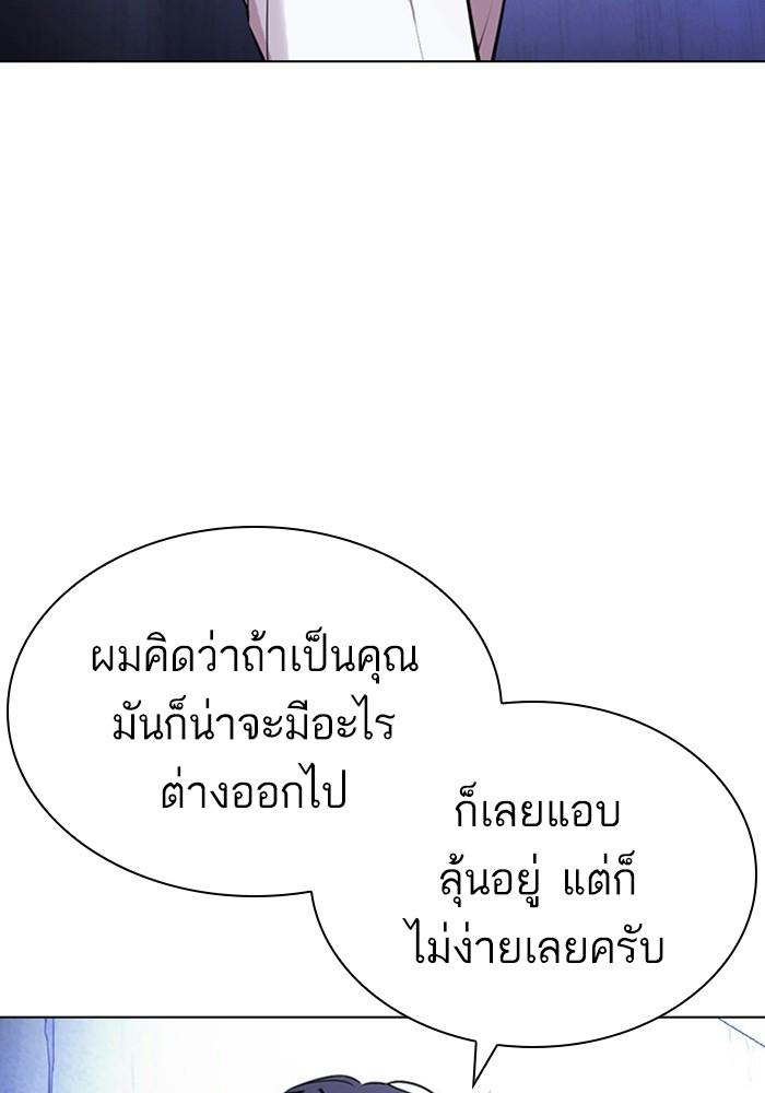 Lookism ตอนที่ 403 หน้า 62