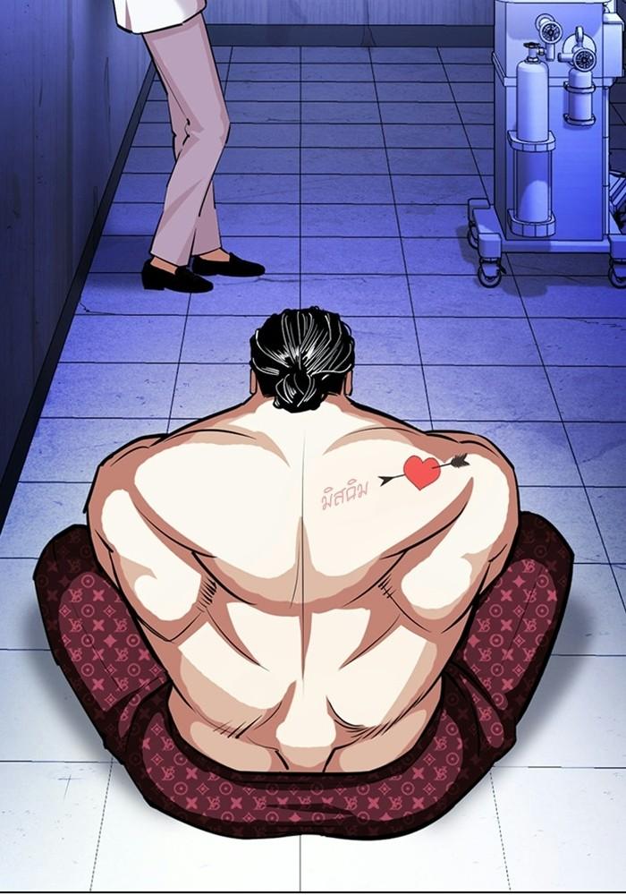 Lookism ตอนที่ 403 หน้า 71