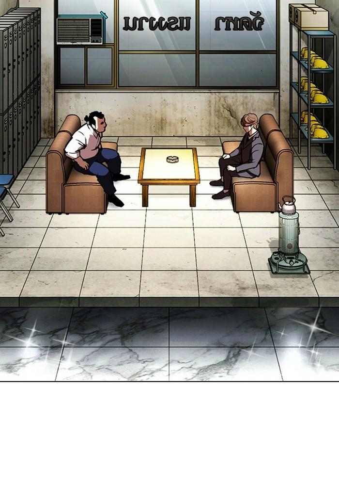 Lookism ตอนที่ 403 หน้า 77