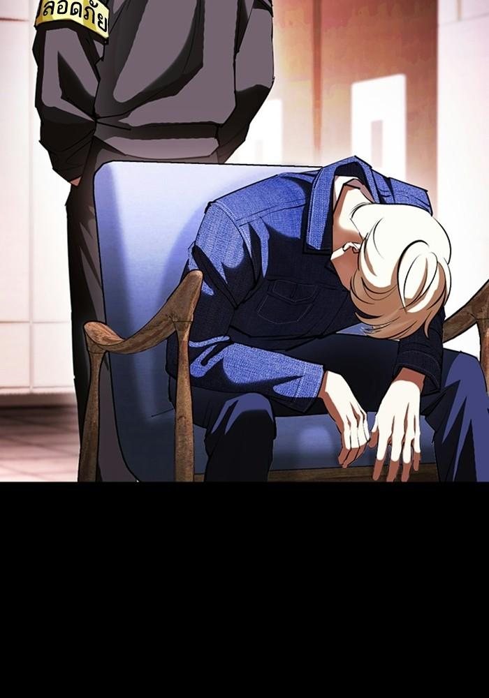 Lookism ตอนที่ 403 หน้า 157