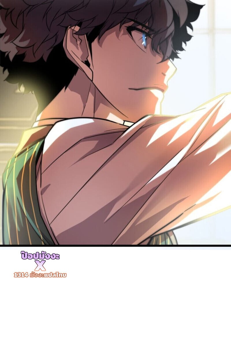 Player of a Fallen Noble Family ตอนที่ 4 36