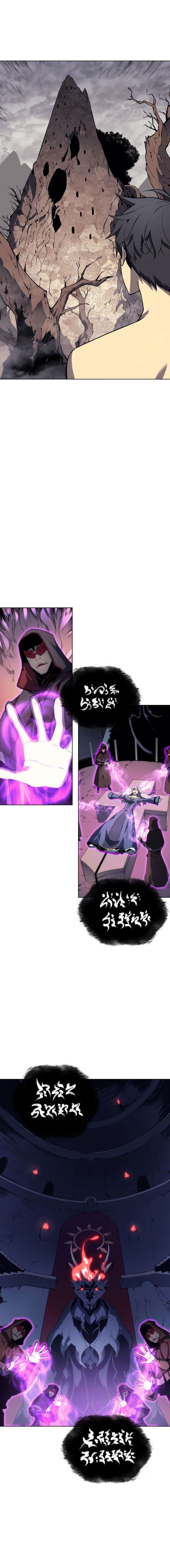 Overgeared จ้าวแห่งยุทธภัณฑ์ ตอนที่ 4 หน้า 4