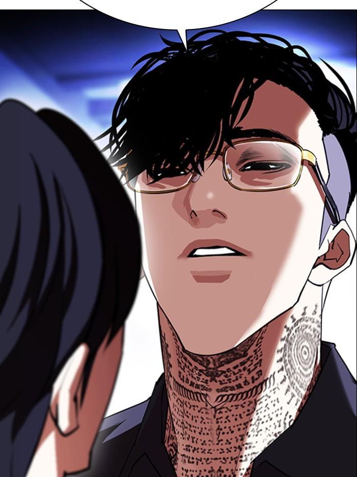 Lookism ตอนที่ 404 หน้า 18