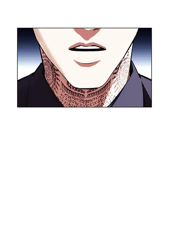 Lookism ตอนที่ 404 หน้า 55