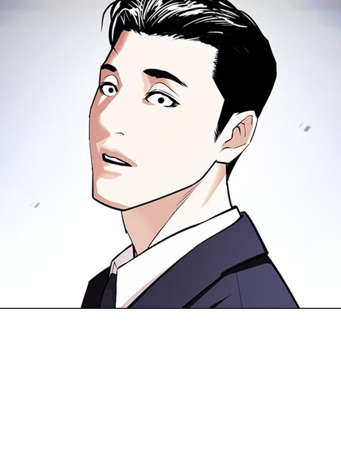 Lookism ตอนที่ 404 หน้า 58