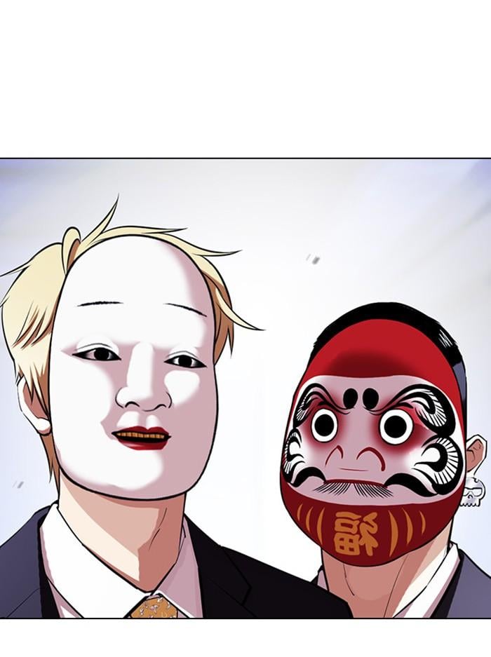 Lookism ตอนที่ 404 หน้า 59