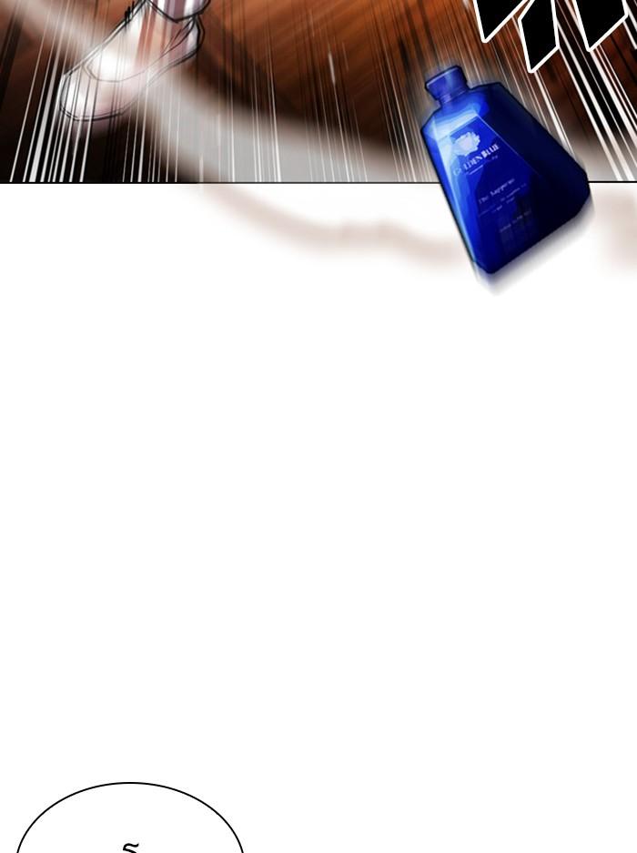 Lookism ตอนที่ 404 หน้า 86