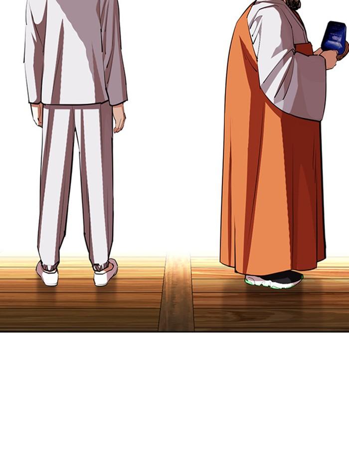 Lookism ตอนที่ 404 หน้า 96