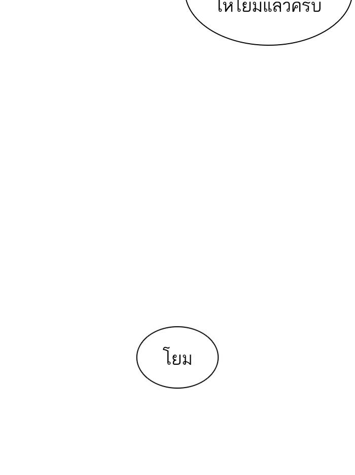 Lookism ตอนที่ 404 หน้า 107