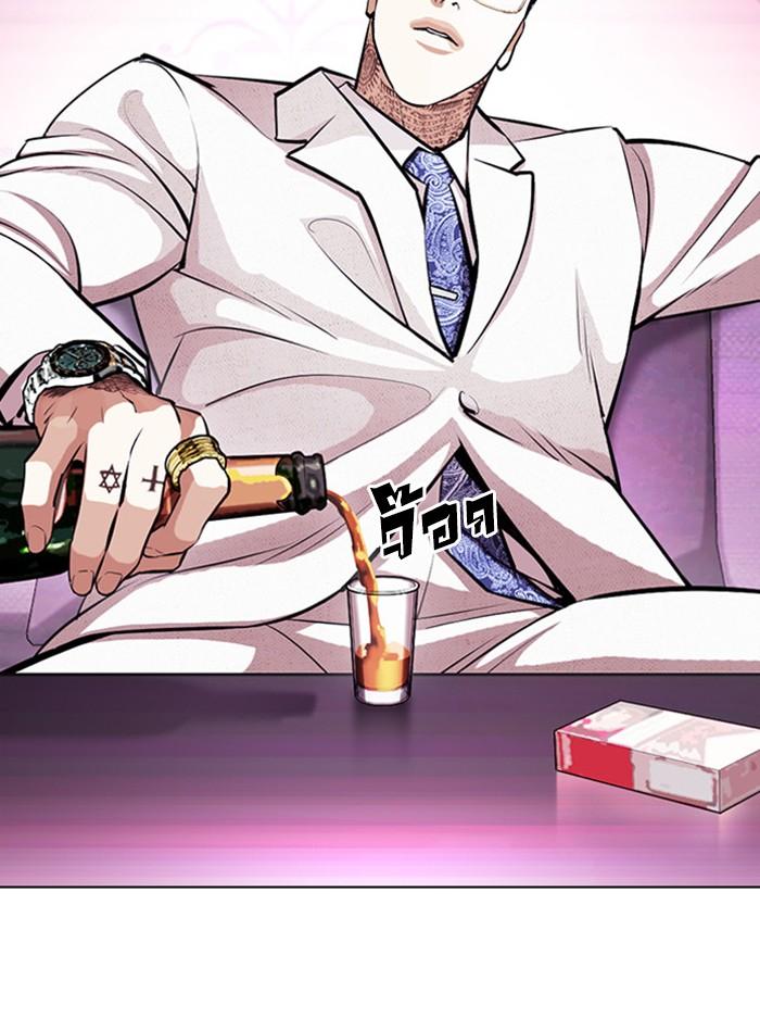 Lookism ตอนที่ 404 หน้า 169