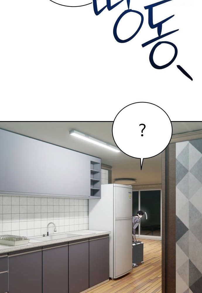 Special Civil Servant กองกำลังพิเศษหมอกสีเหลือง ตอนที่ 40 หน้า 42