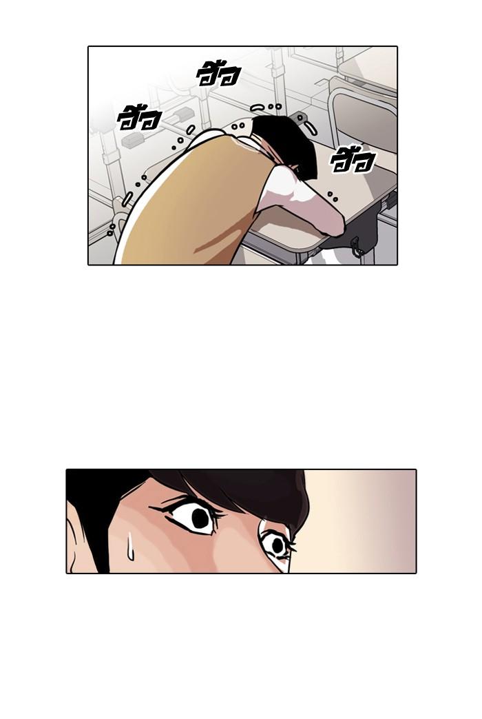 Lookism ตอนที่ 40 45