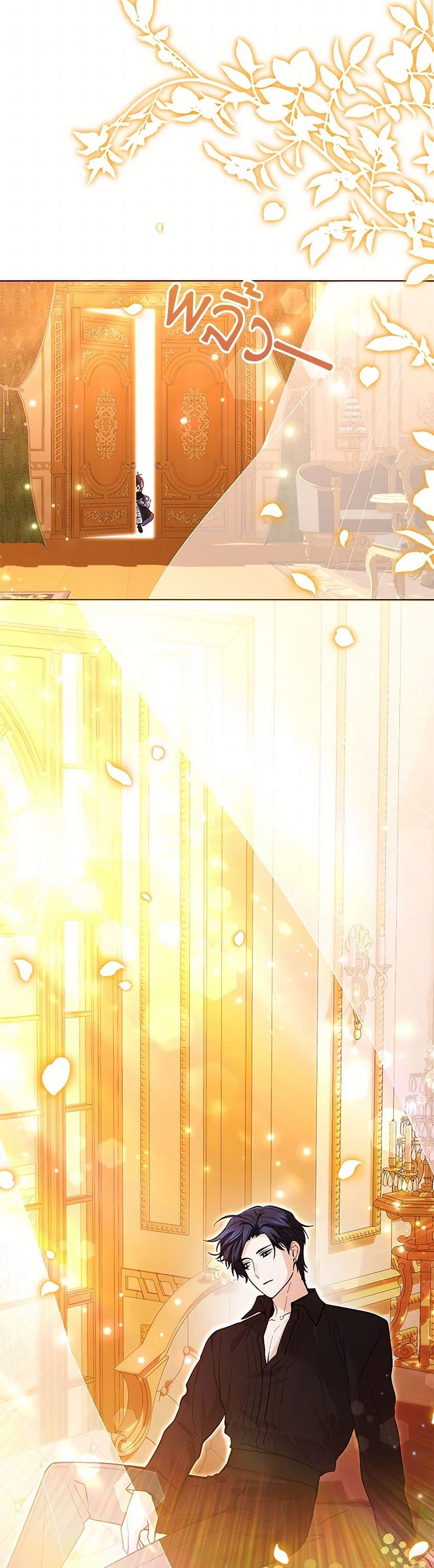 Black Killer Whale Baby สาวน้อยวาฬเพชฌฆาตดำ ตอนที่ 40 หน้า 50