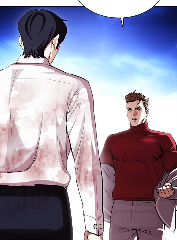 Lookism ตอนที่ 405 หน้า 4