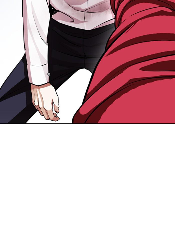 Lookism ตอนที่ 405 หน้า 31